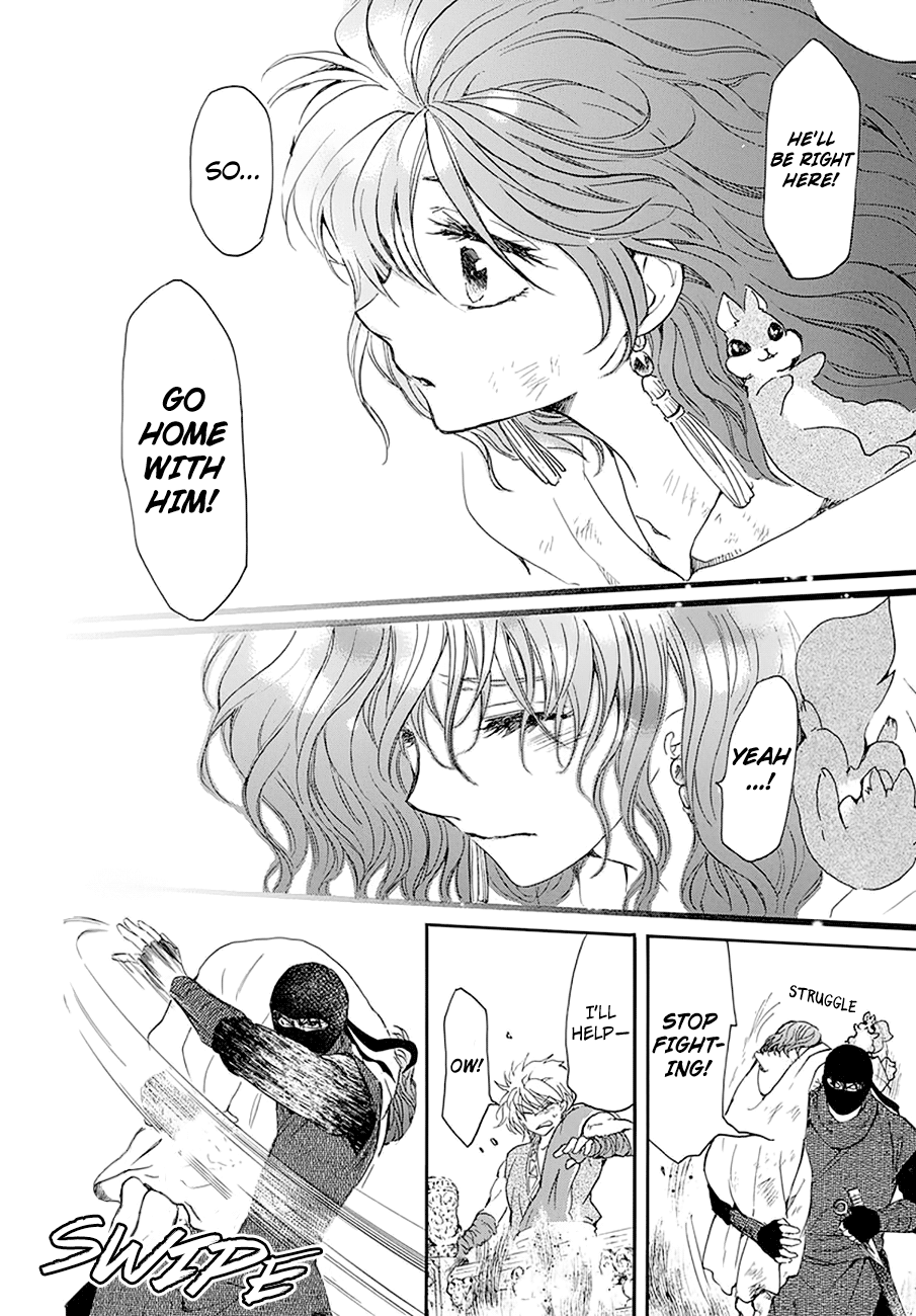 Page 22 of Chapter 174