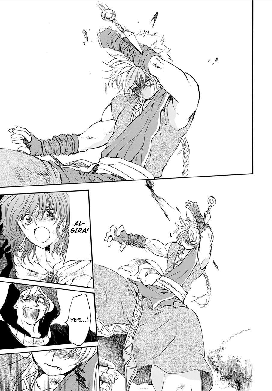 Page 23 of Chapter 174