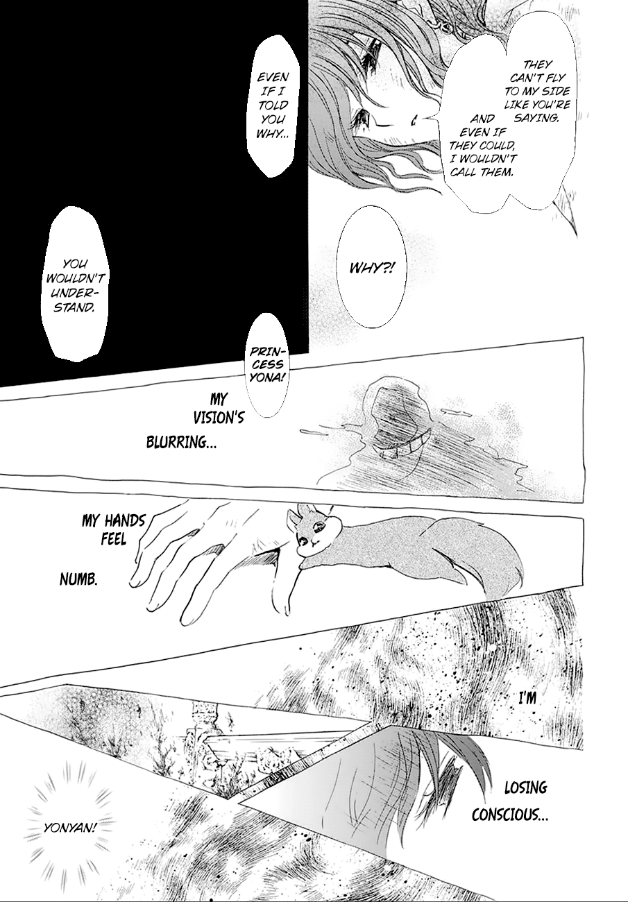 Page 29 of Chapter 174