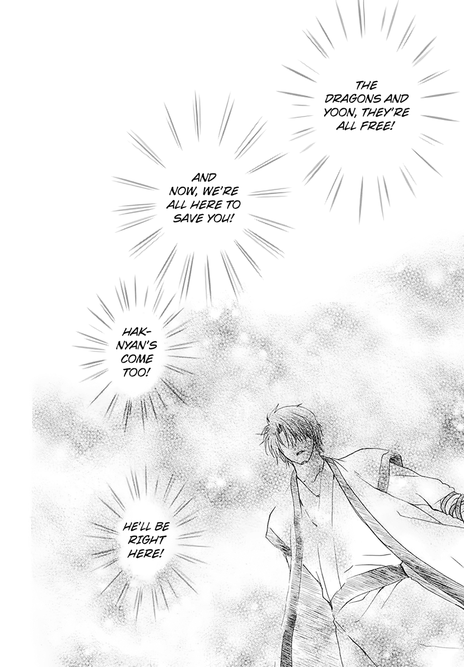Page 30 of Chapter 174