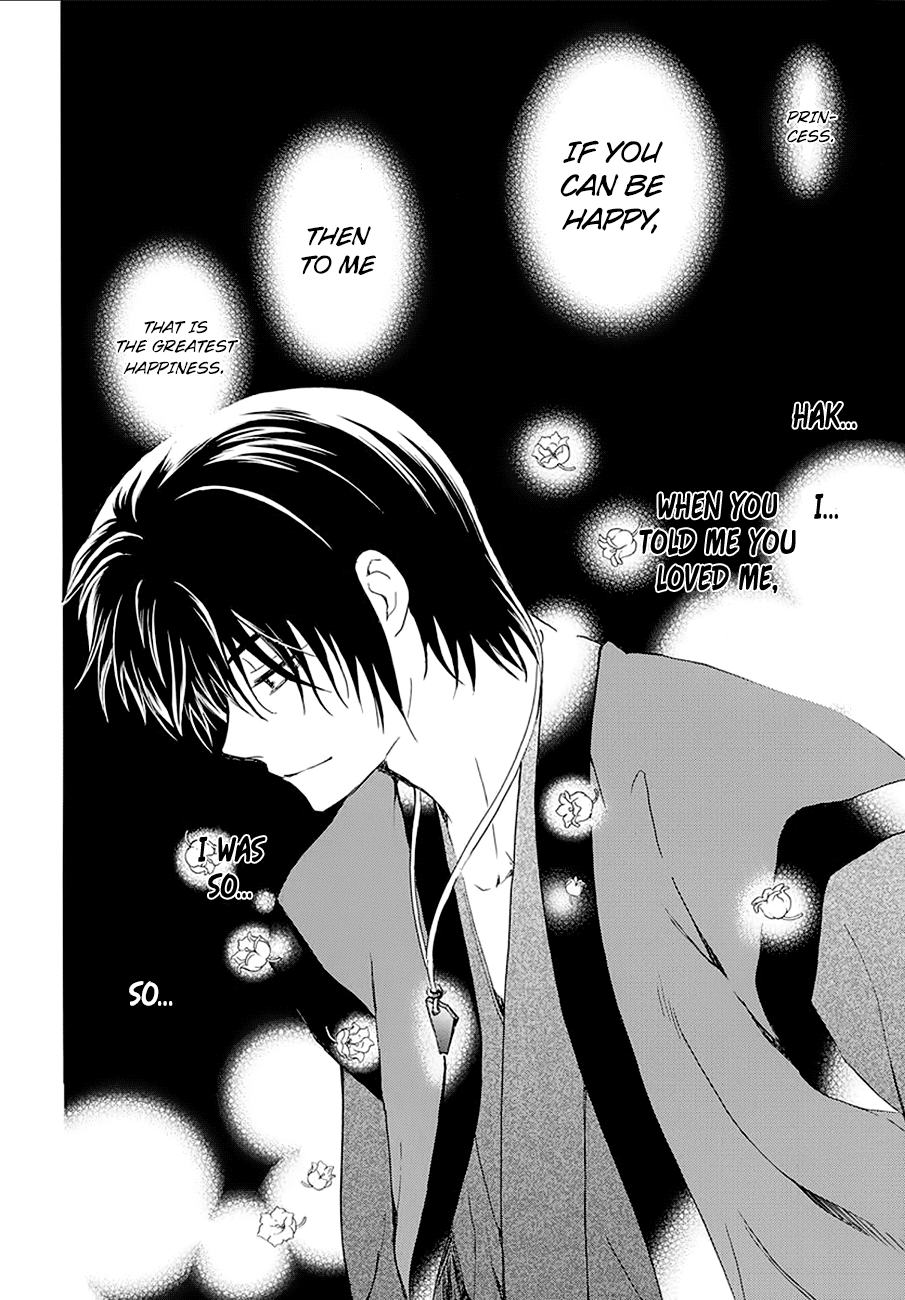 Page 32 of Chapter 174