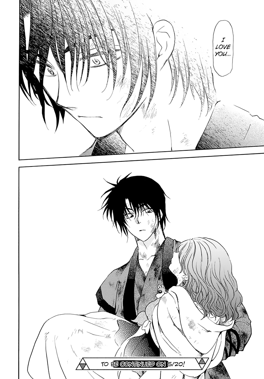 Page 34 of Chapter 174