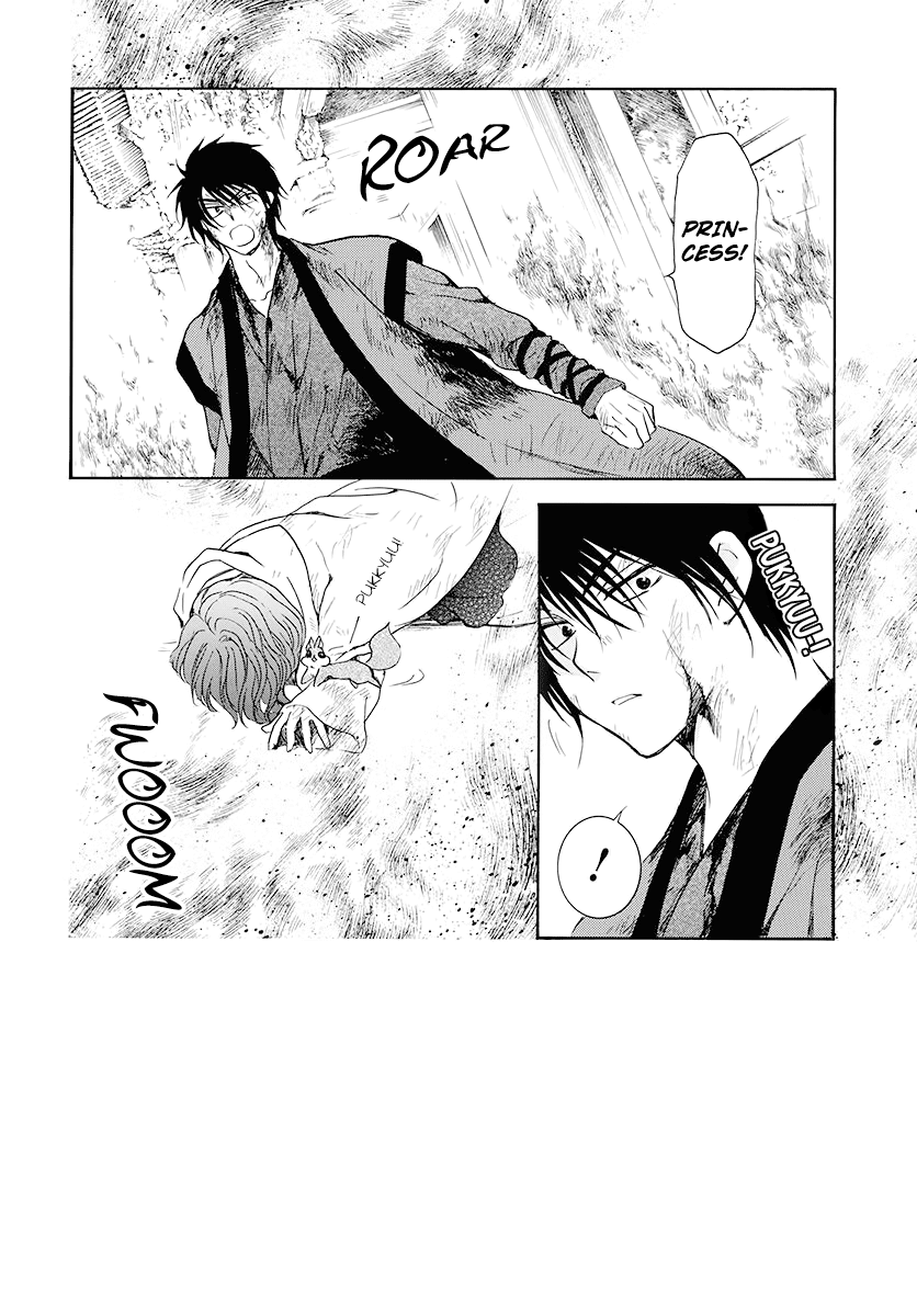 Page 3 of Chapter 175