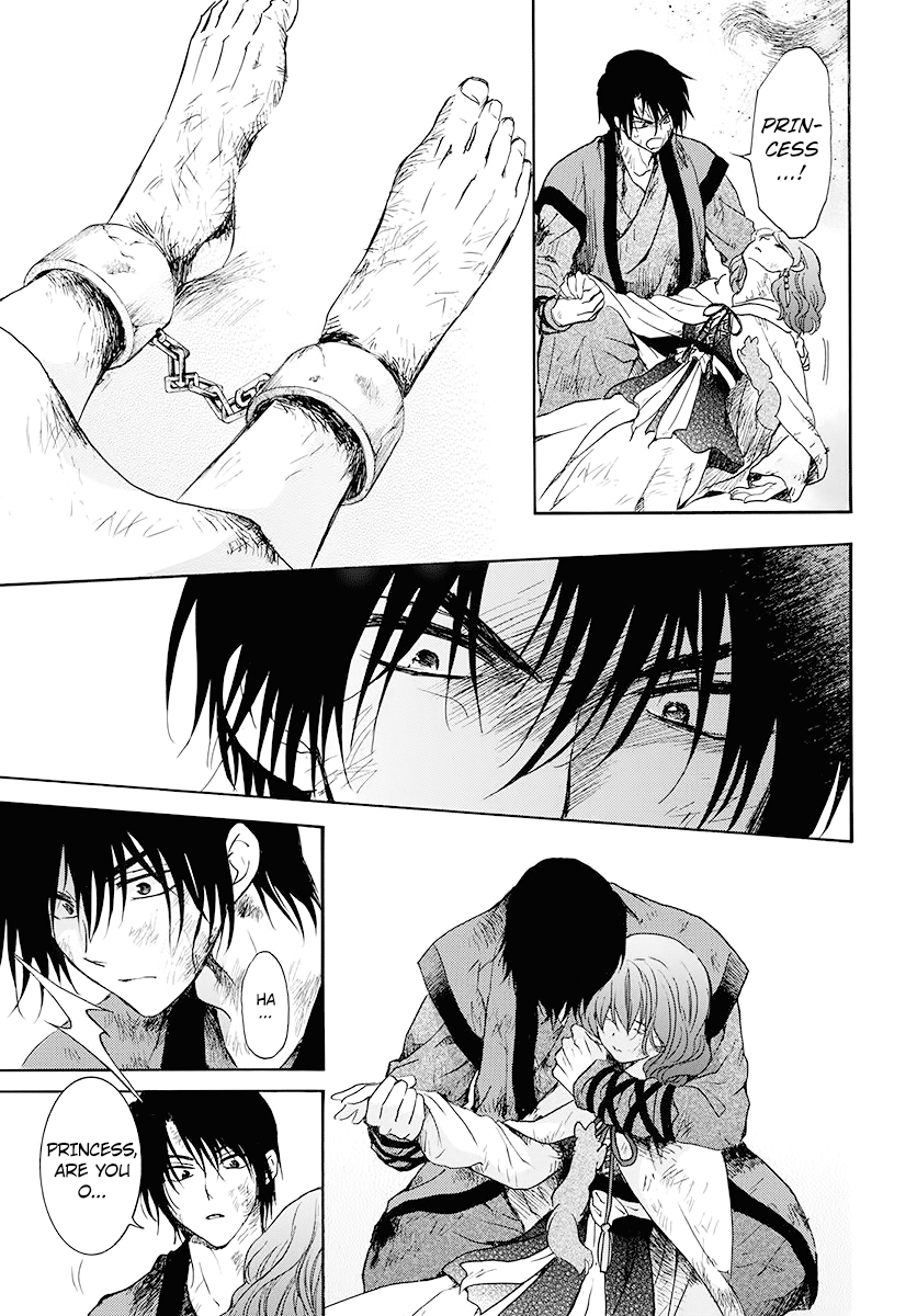 Page 4 of Chapter 175