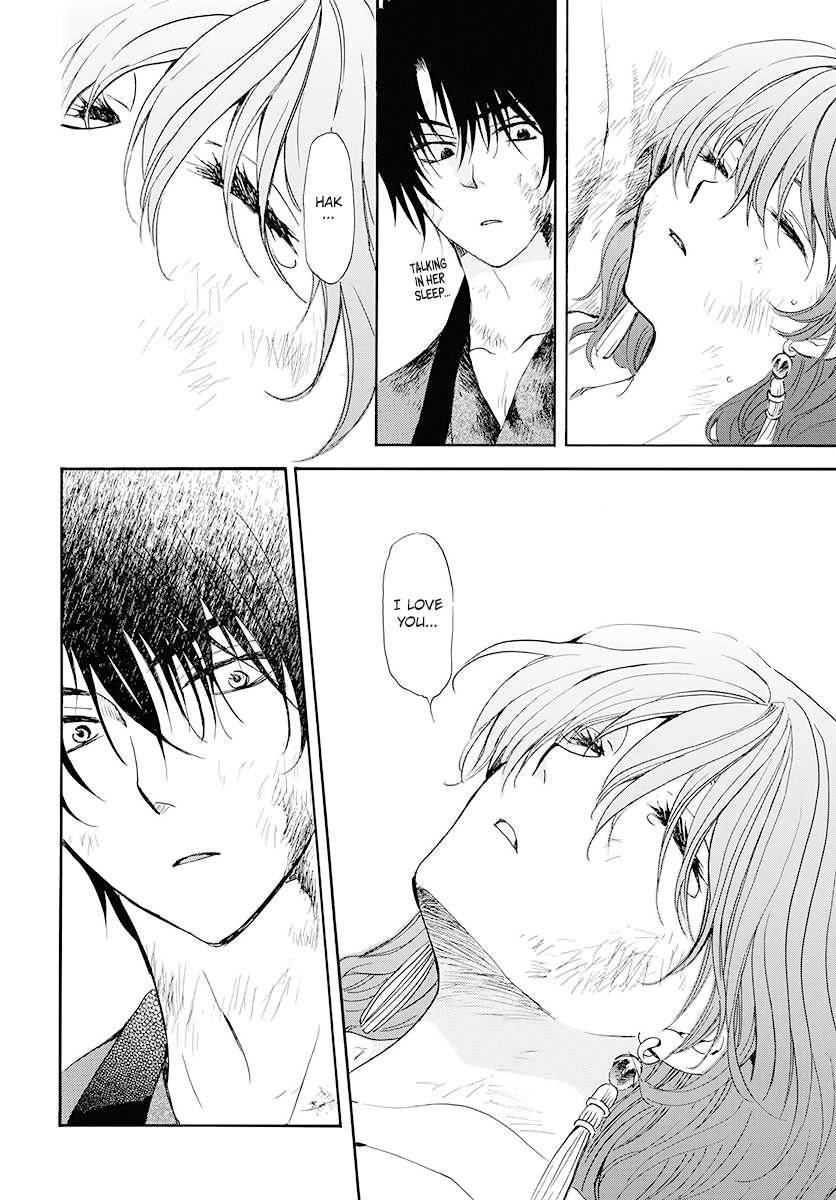 Page 5 of Chapter 175