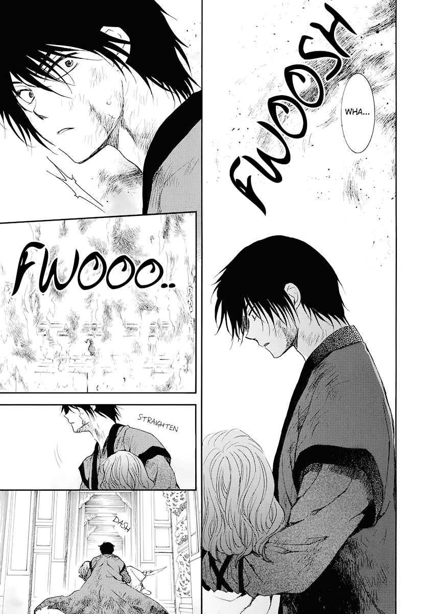Page 6 of Chapter 175