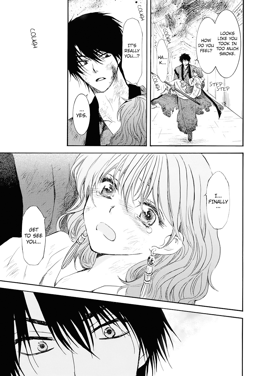 Page 8 of Chapter 175