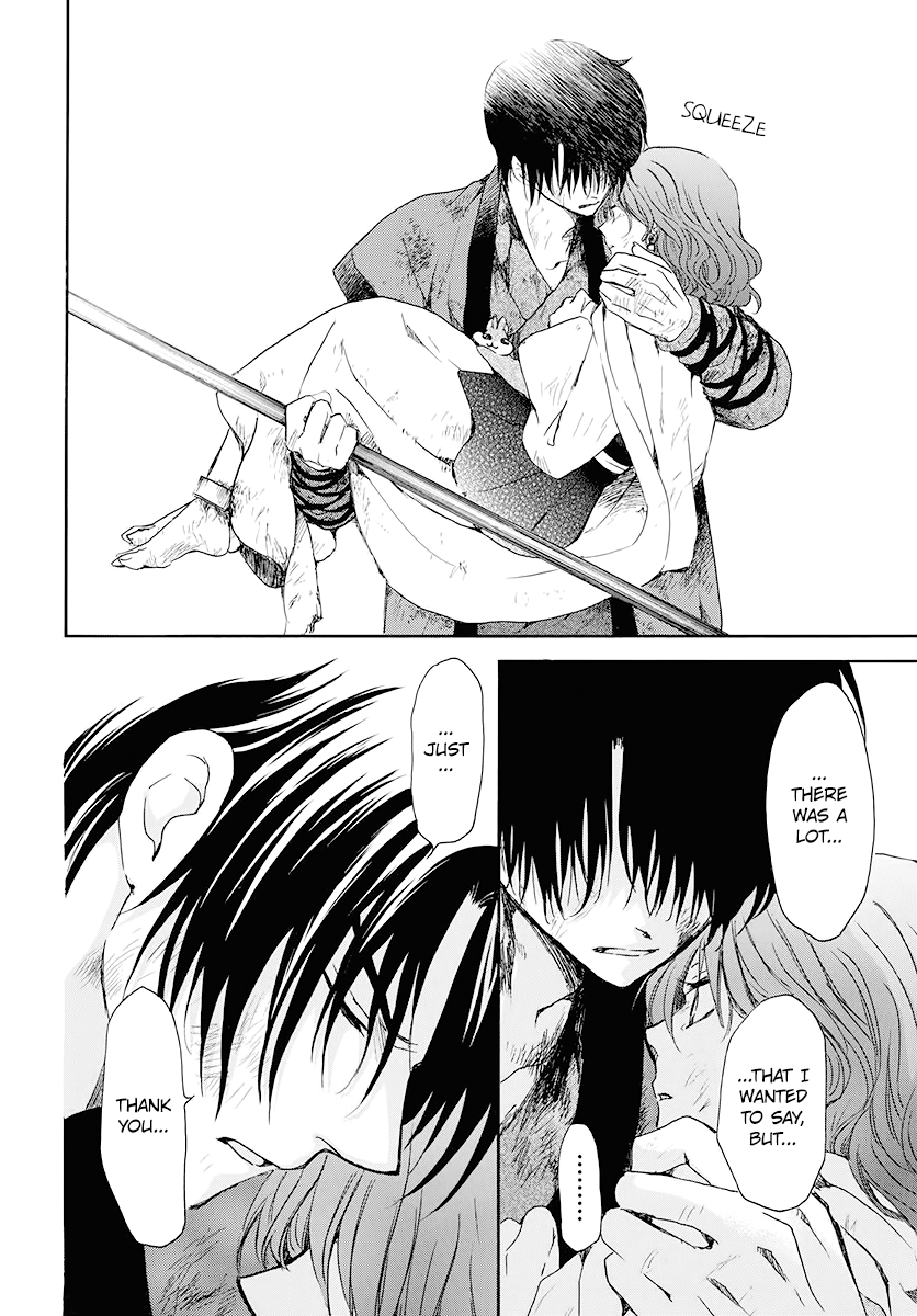 Page 9 of Chapter 175