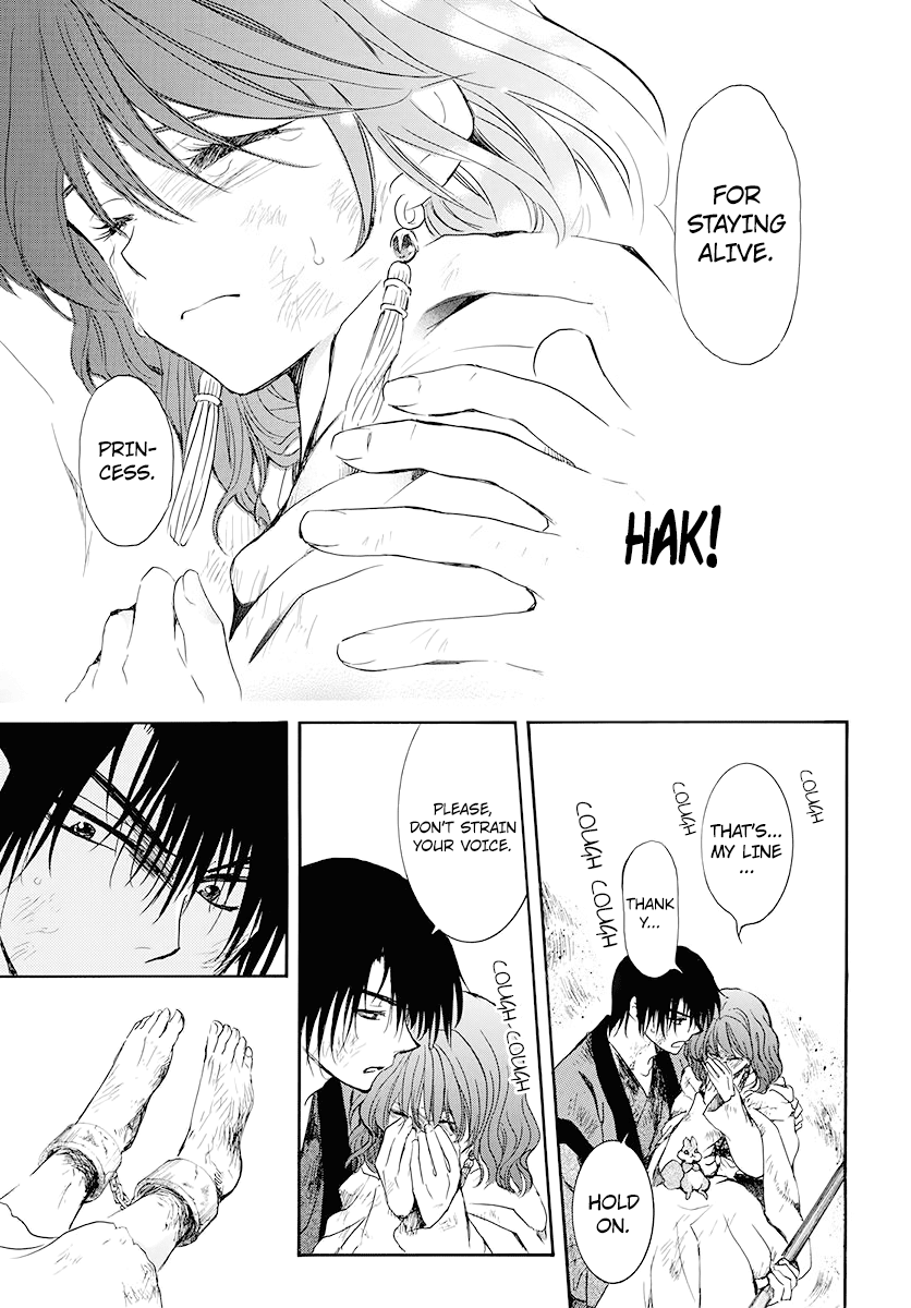 Page 10 of Chapter 175