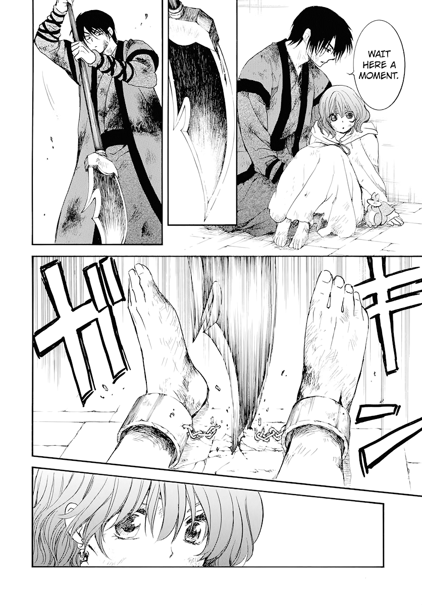 Page 11 of Chapter 175