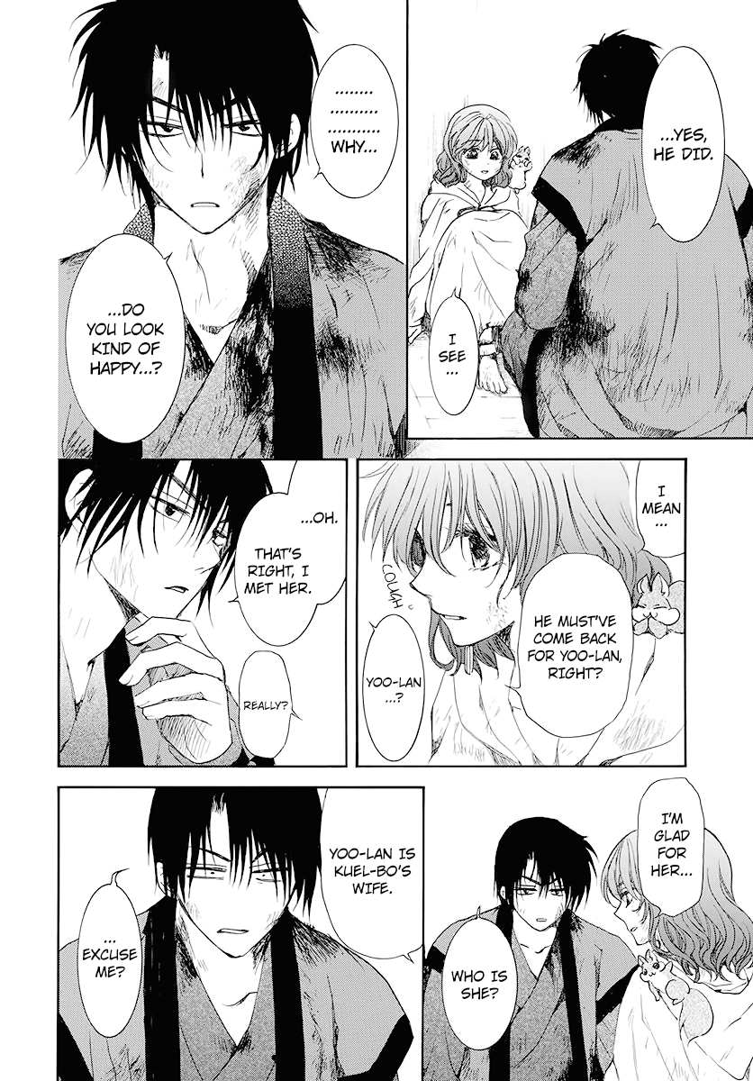 Page 13 of Chapter 175