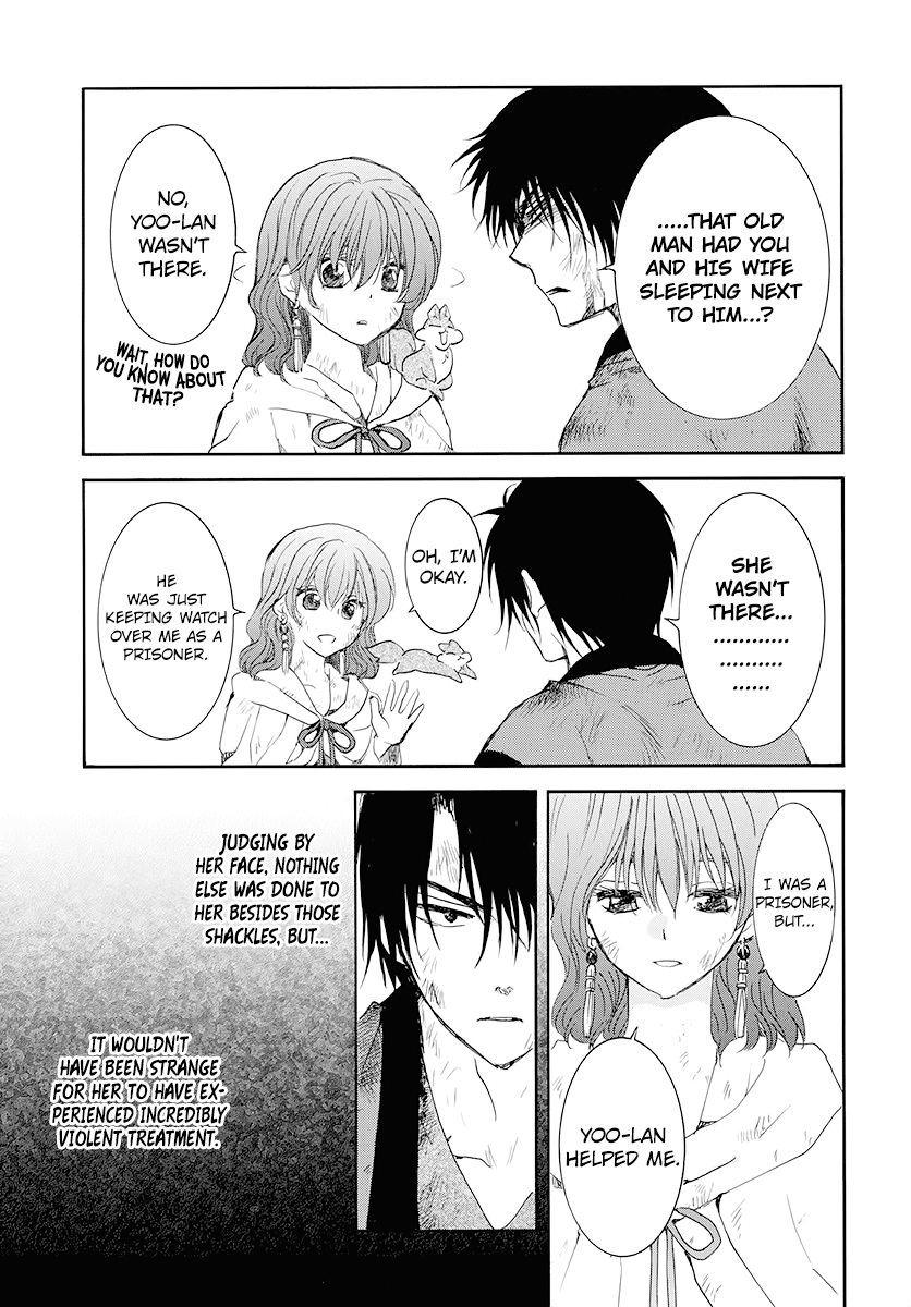Page 14 of Chapter 175