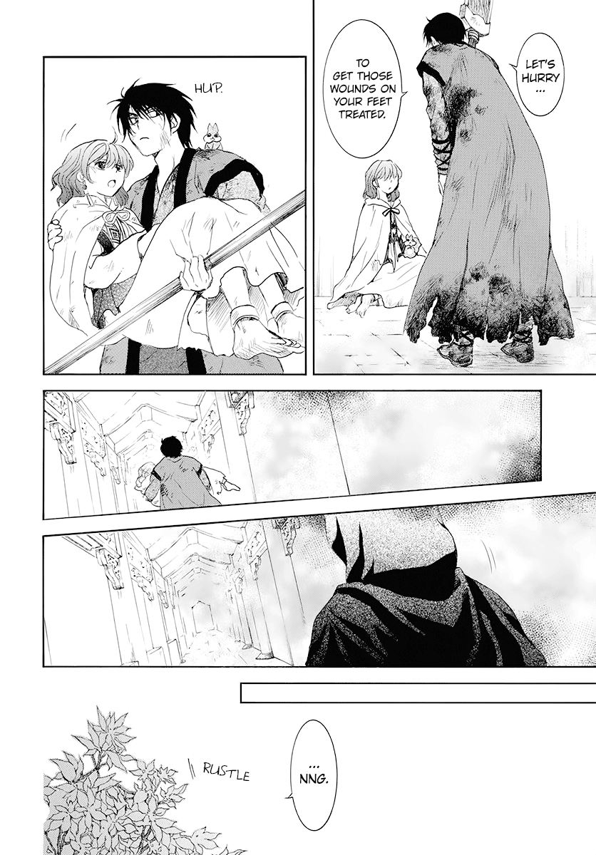 Page 15 of Chapter 175
