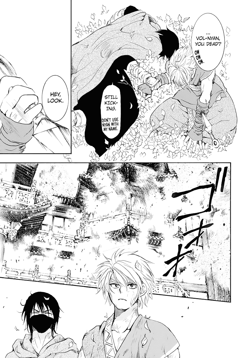 Page 16 of Chapter 175