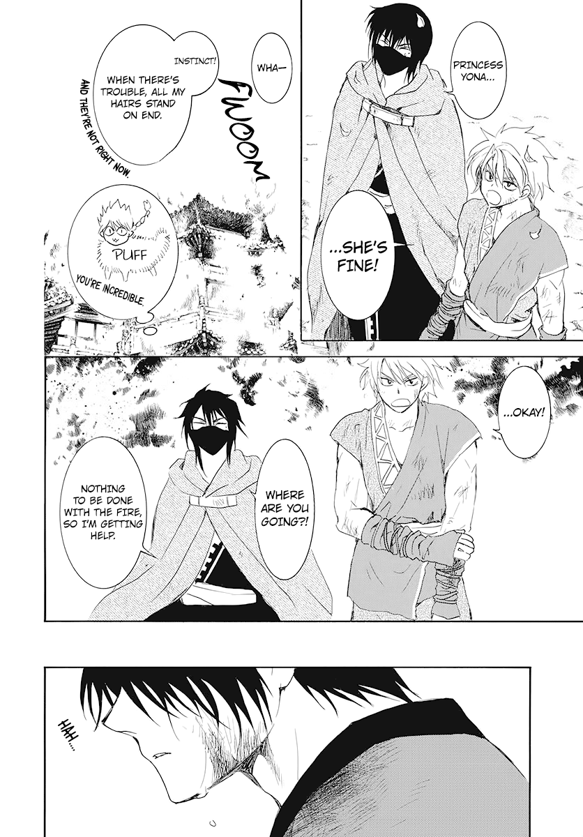 Page 17 of Chapter 175