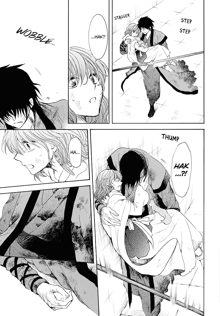 Page 18 of Chapter 175