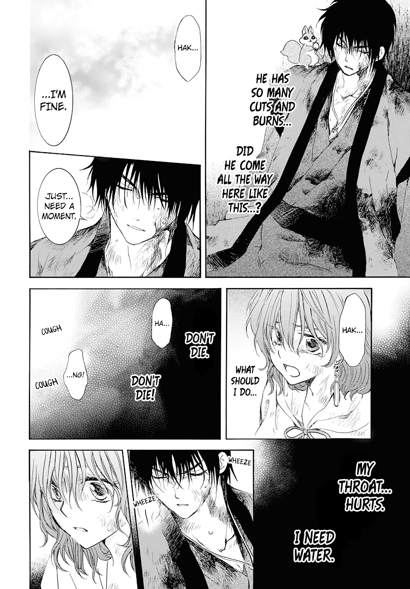 Page 19 of Chapter 175