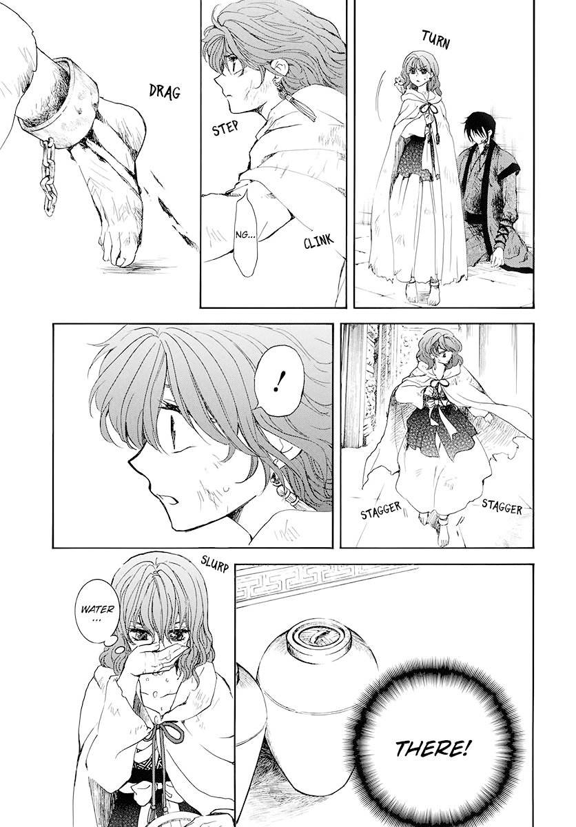 Page 20 of Chapter 175