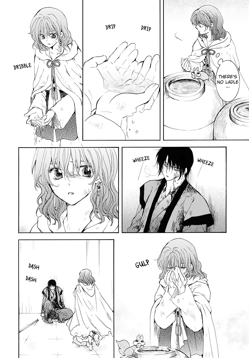 Page 21 of Chapter 175