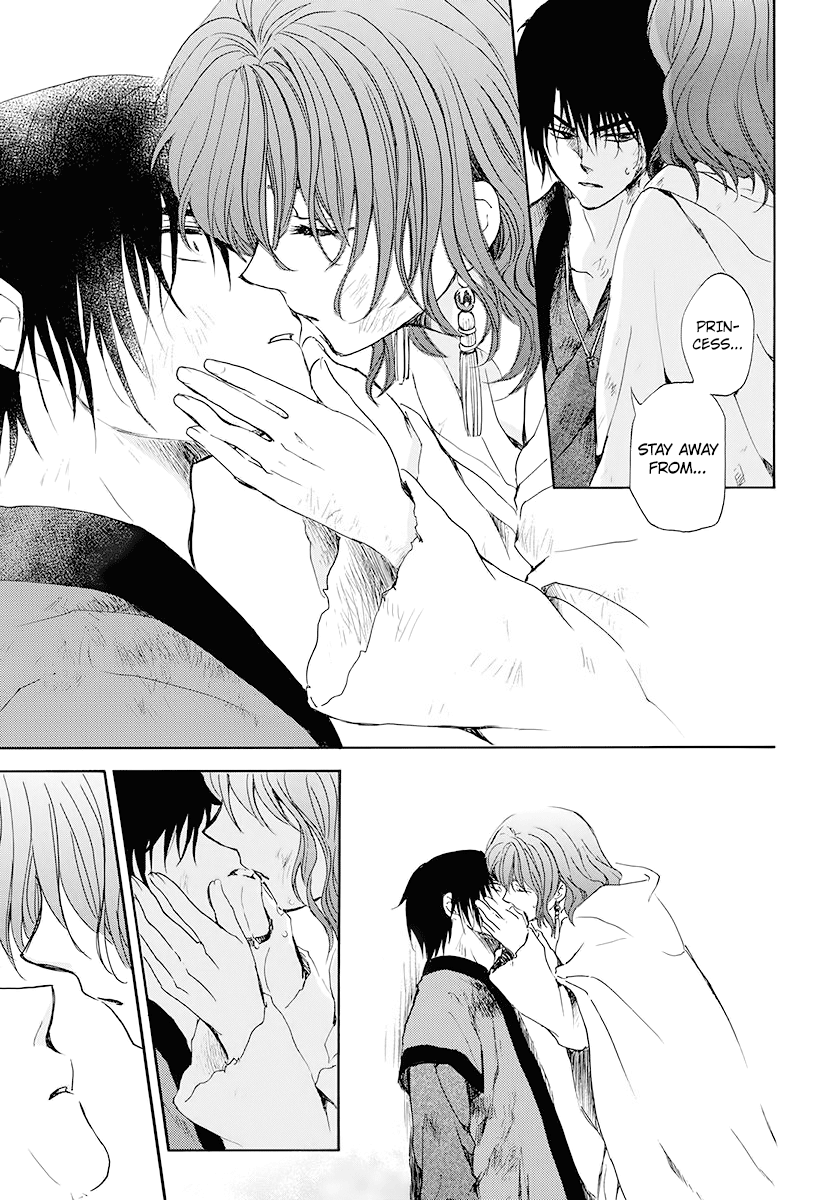 Page 22 of Chapter 175