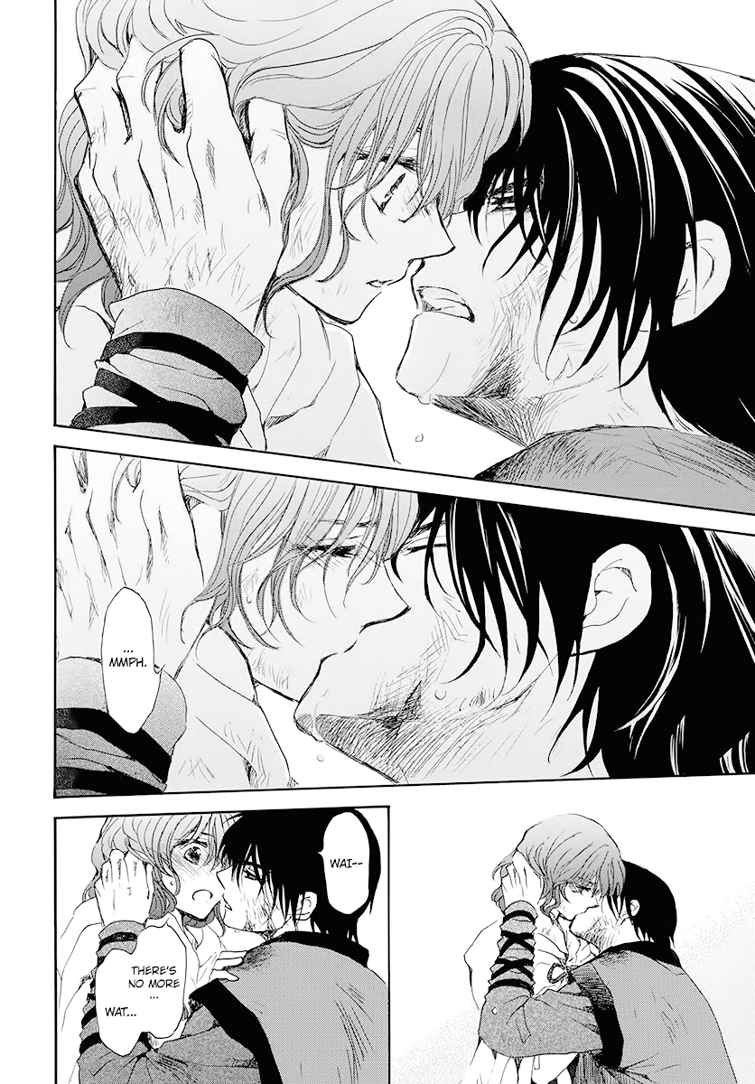 Page 23 of Chapter 175