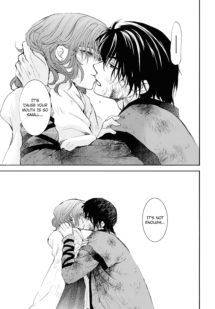Page 24 of Chapter 175