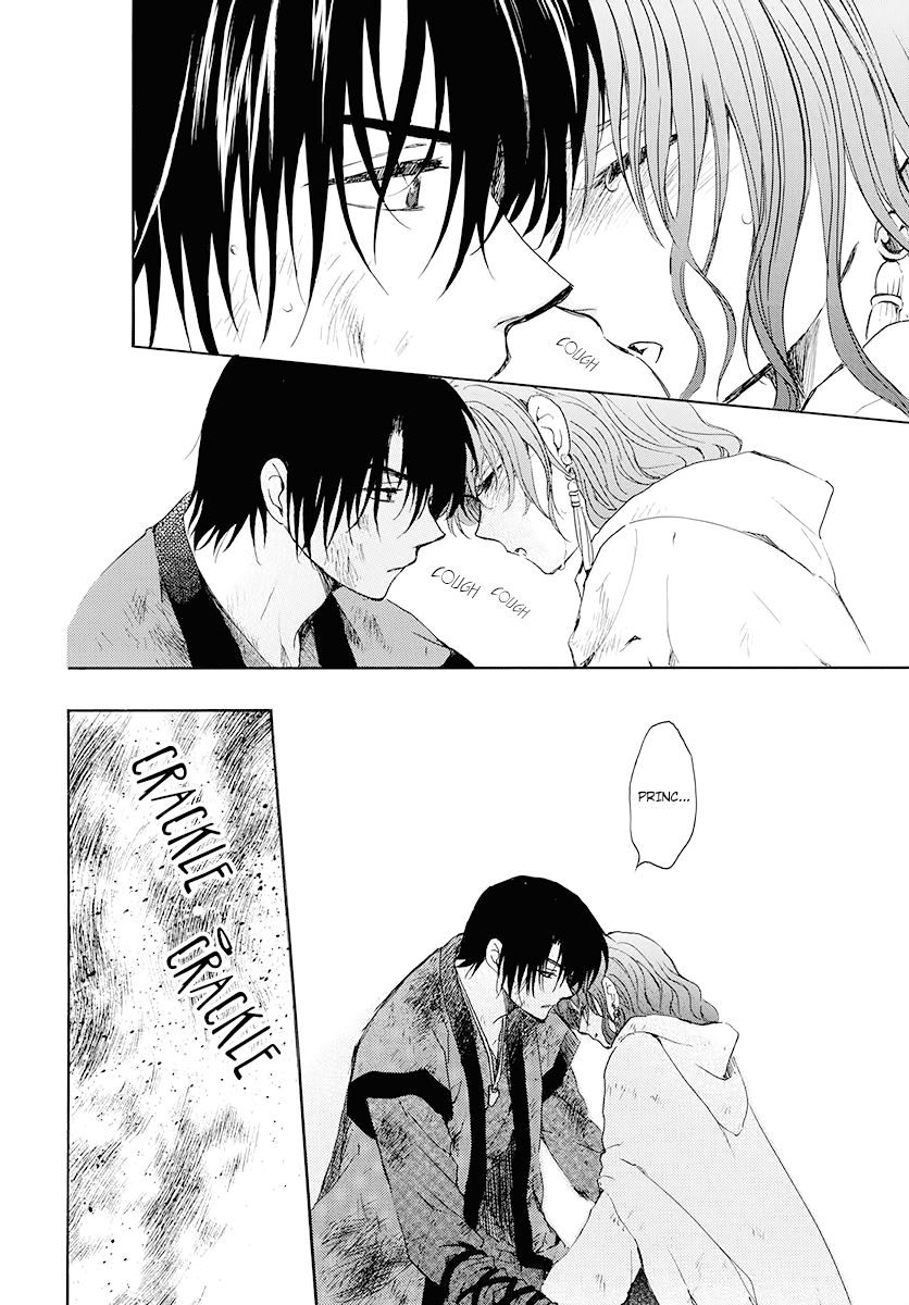 Page 25 of Chapter 175