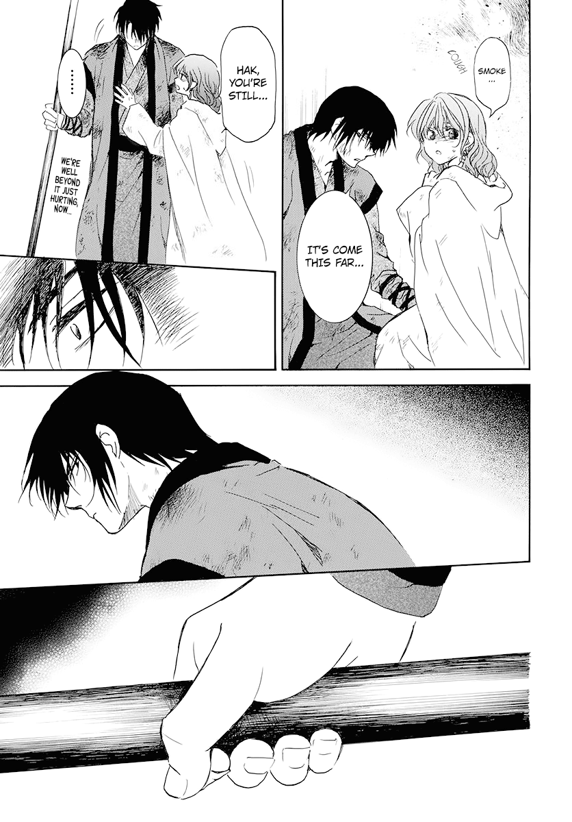 Page 26 of Chapter 175