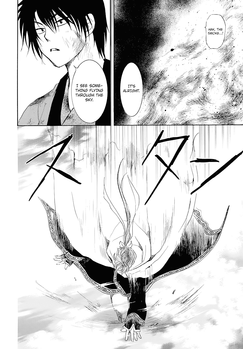 Page 29 of Chapter 175