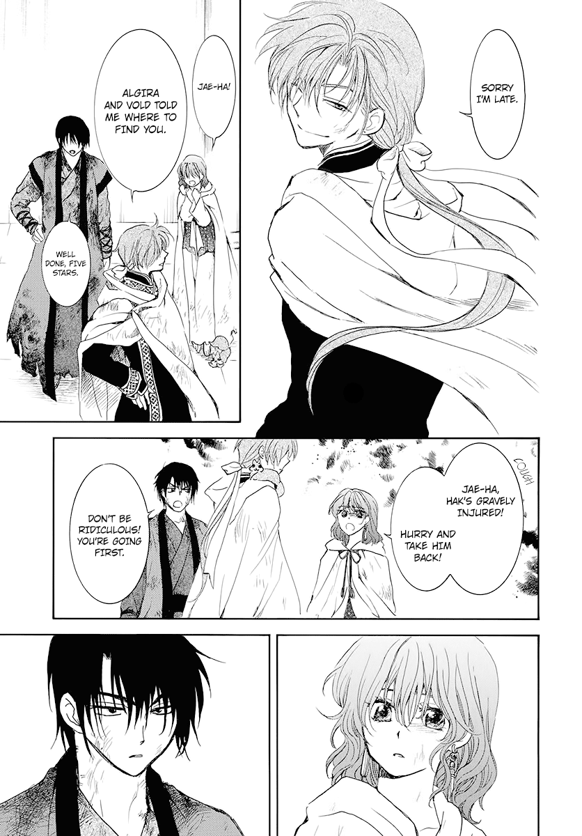 Page 30 of Chapter 175