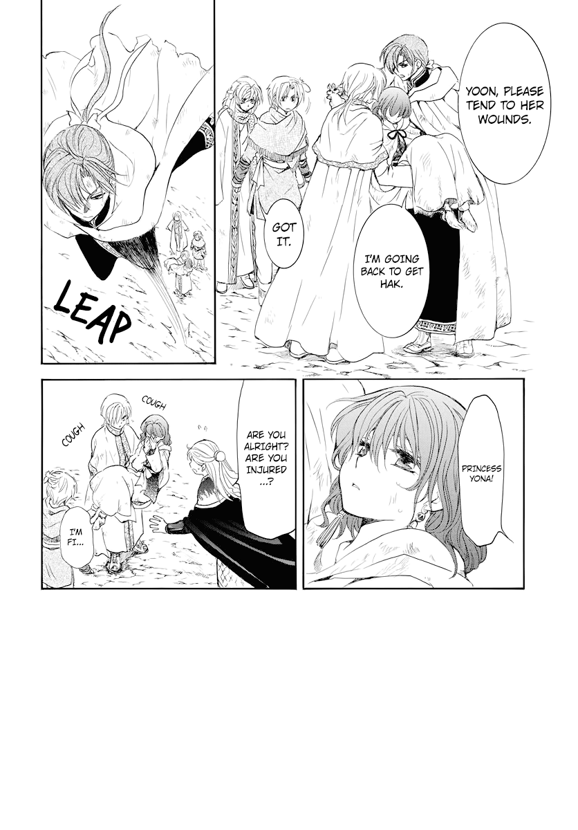 Page 3 of Chapter 176