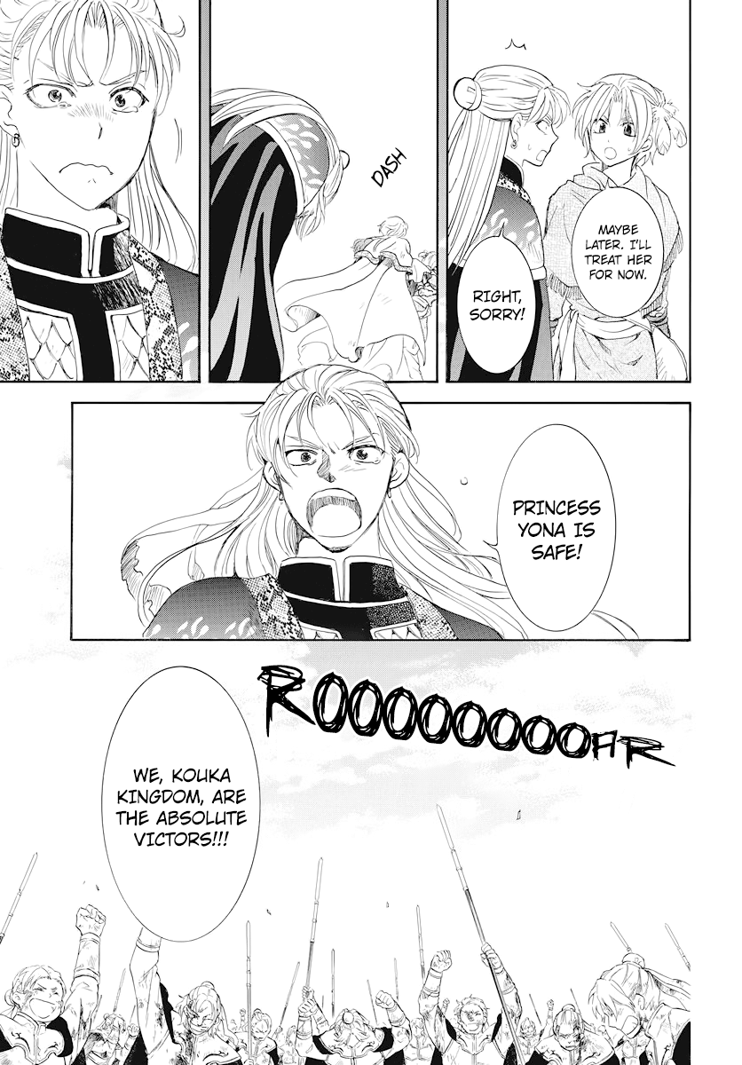 Page 4 of Chapter 176