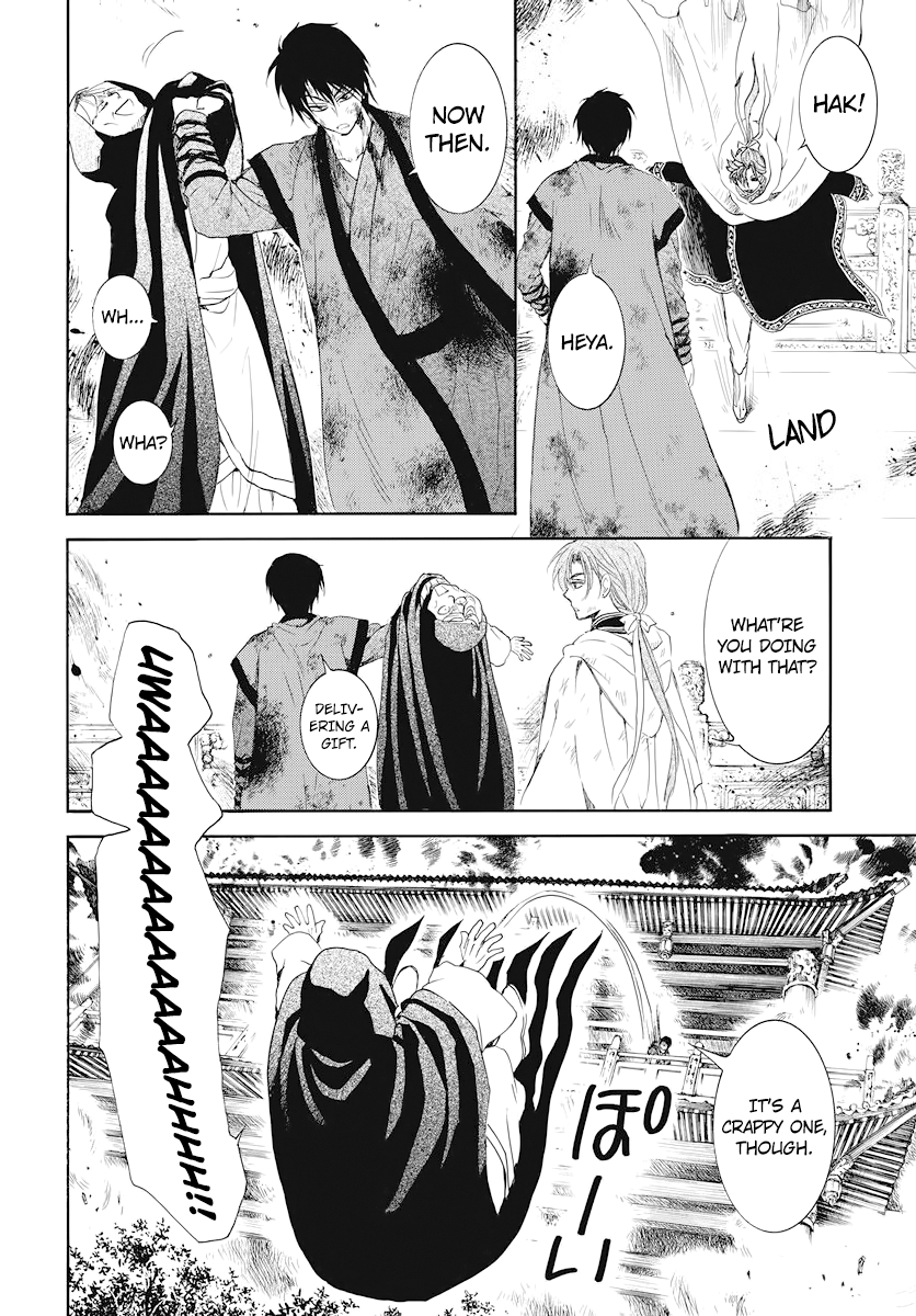 Page 5 of Chapter 176