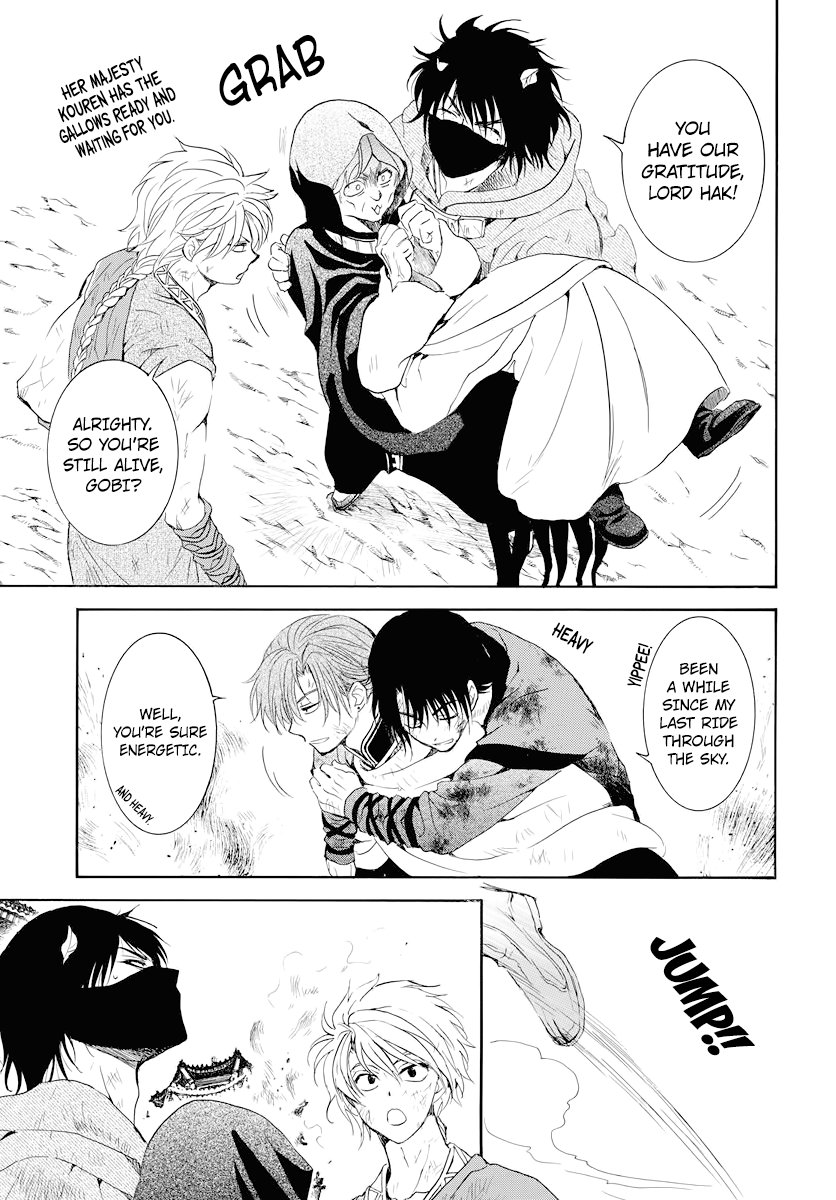 Page 6 of Chapter 176