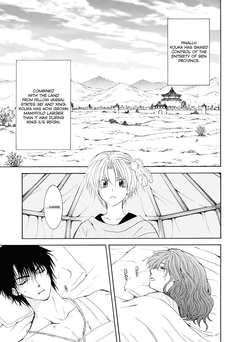 Page 8 of Chapter 176