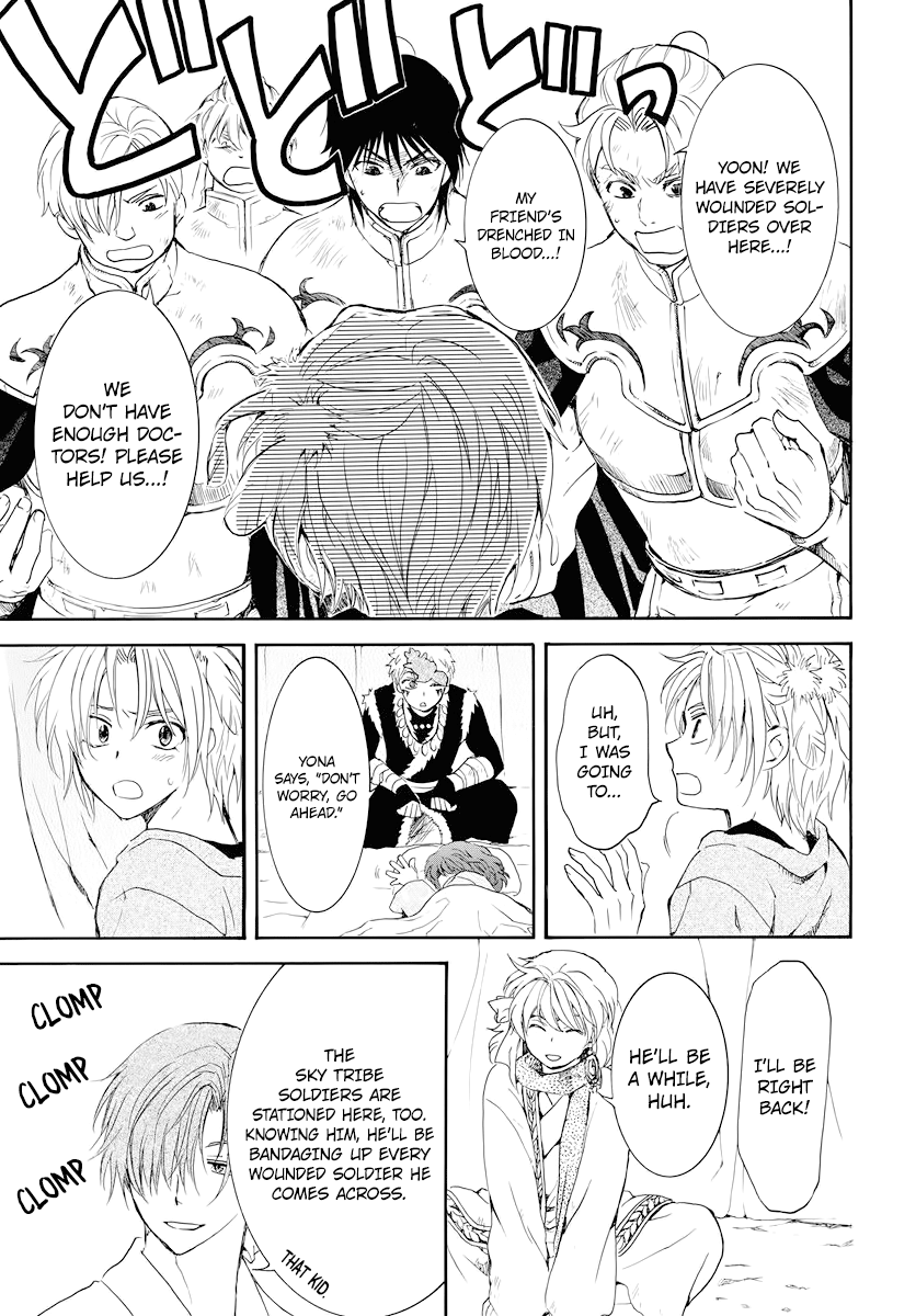 Page 10 of Chapter 176