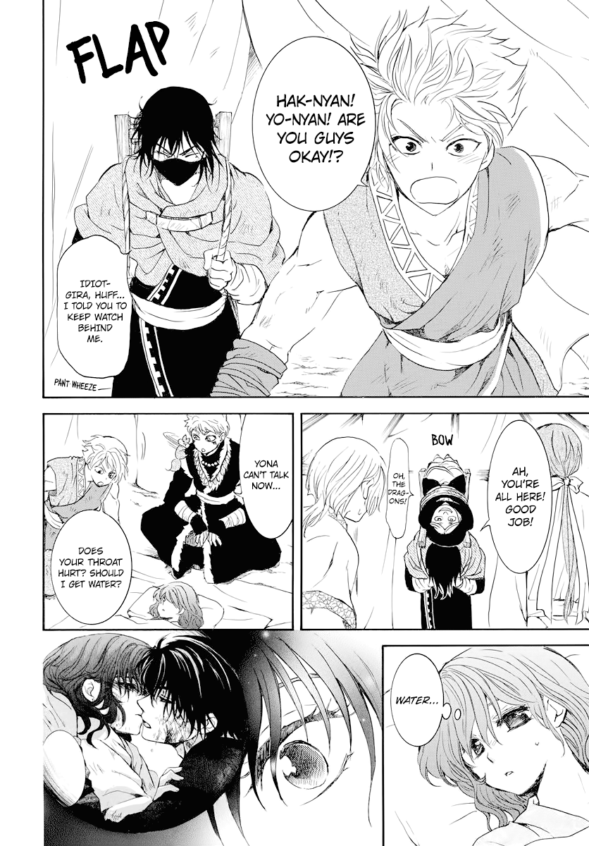 Page 11 of Chapter 176