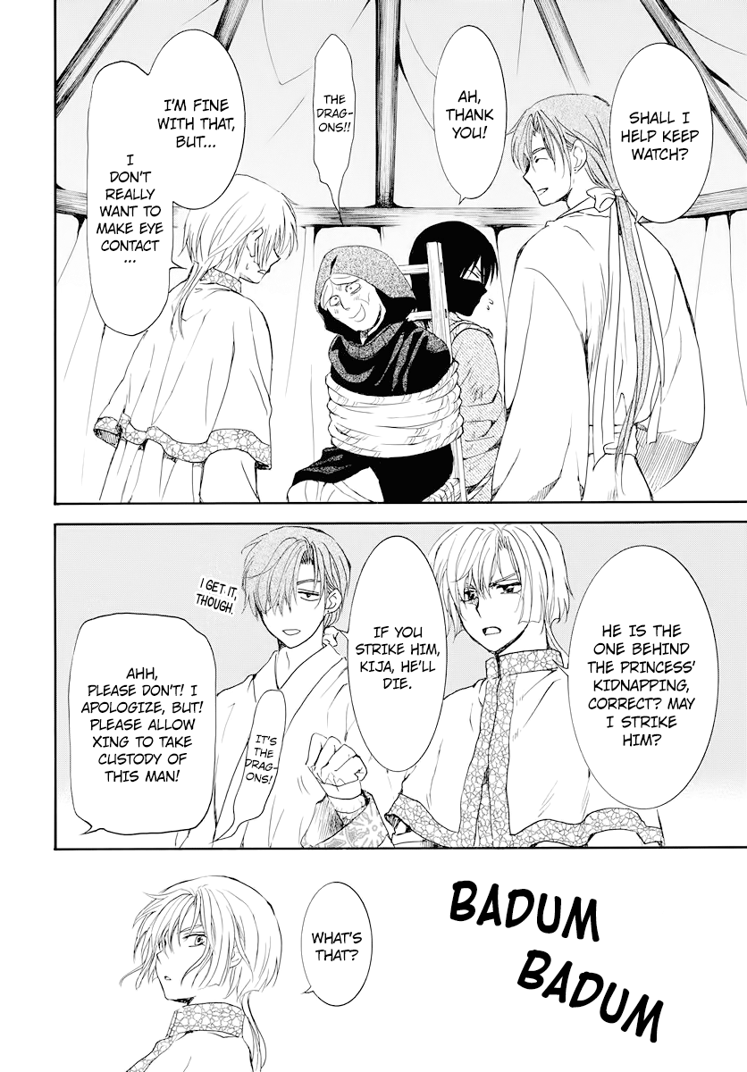 Page 13 of Chapter 176