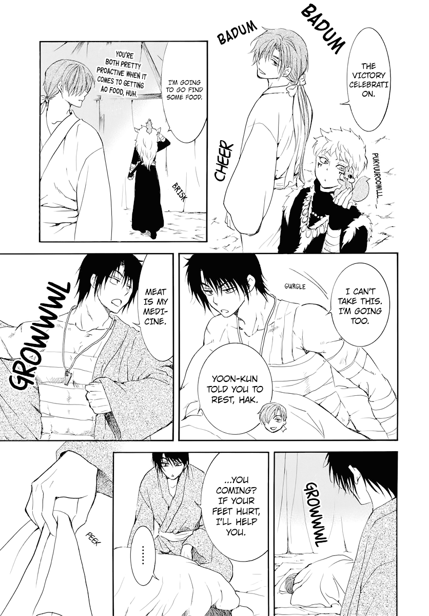 Page 14 of Chapter 176