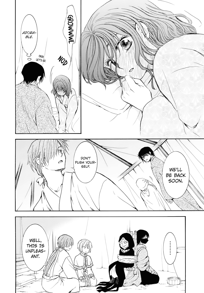 Page 15 of Chapter 176