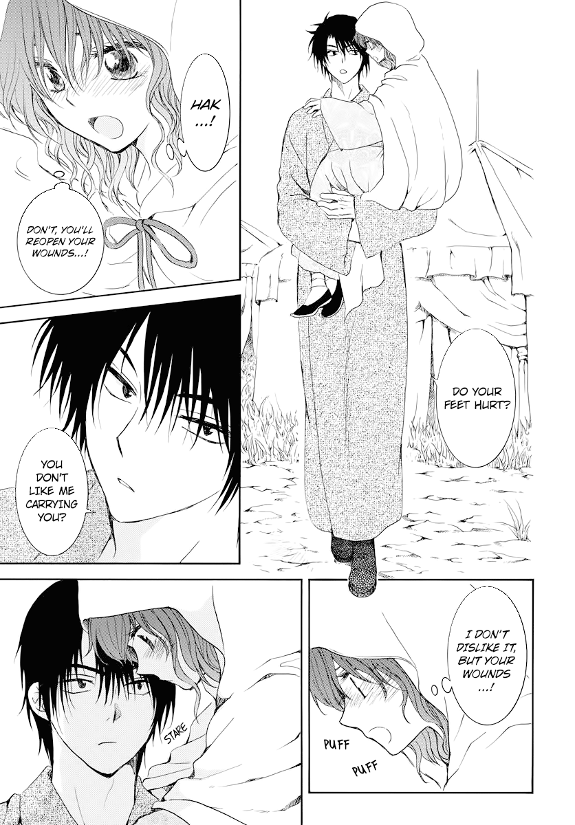Page 16 of Chapter 176