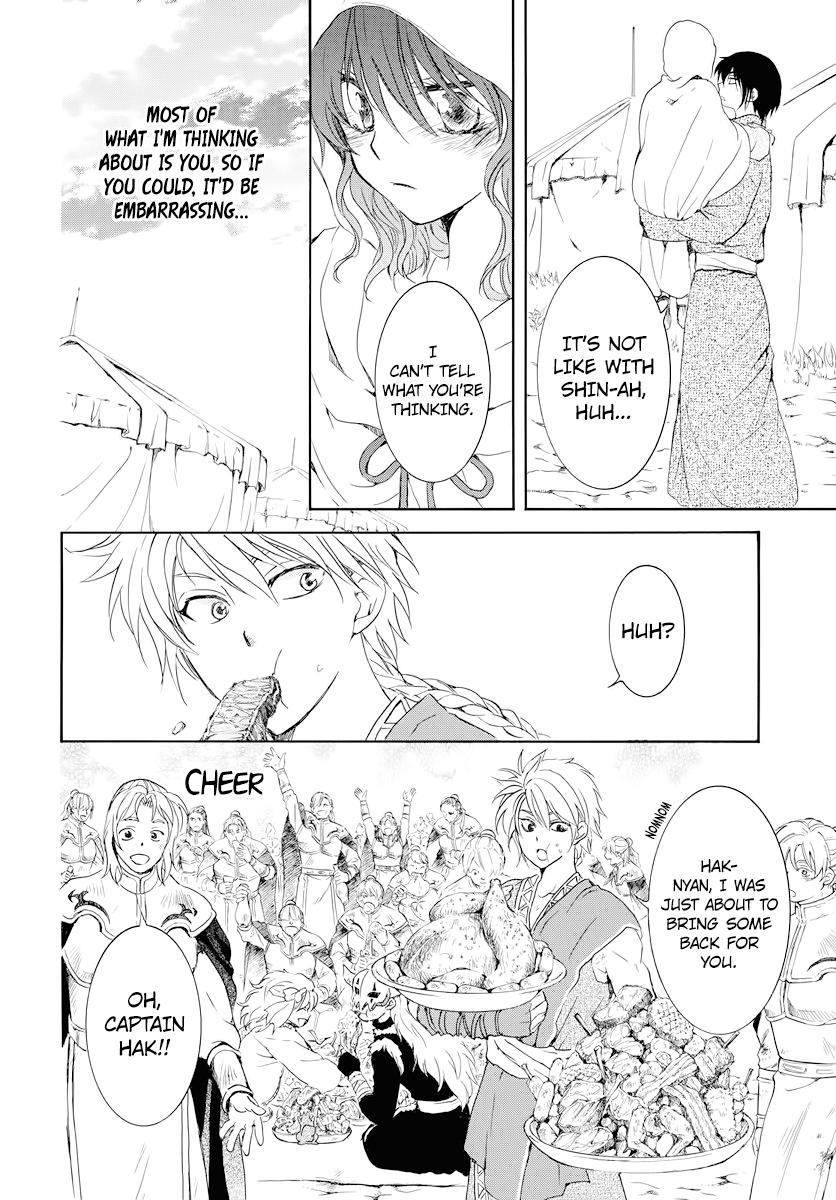Page 17 of Chapter 176