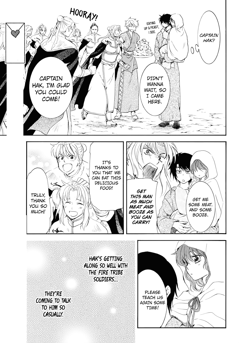 Page 18 of Chapter 176