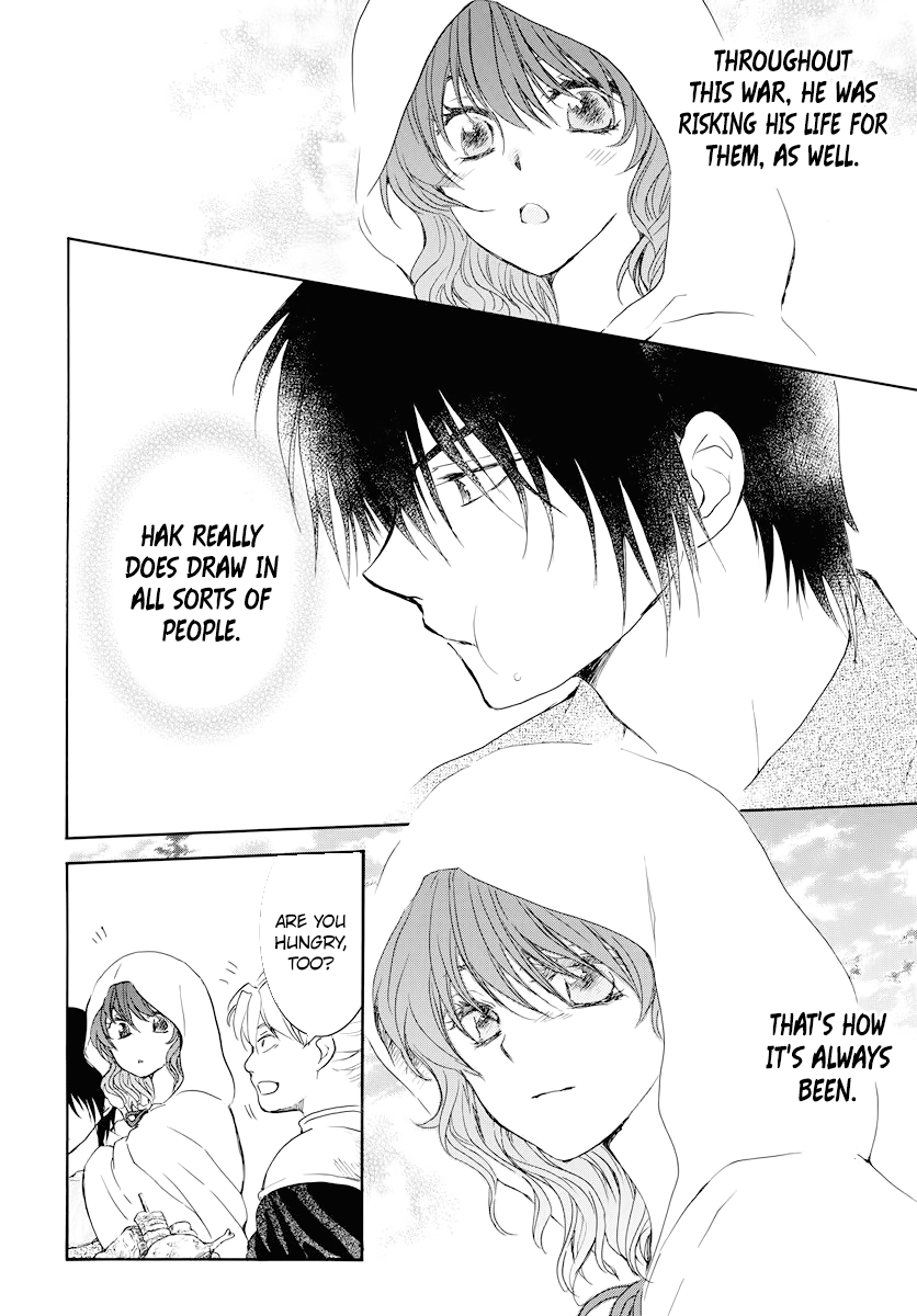 Page 19 of Chapter 176