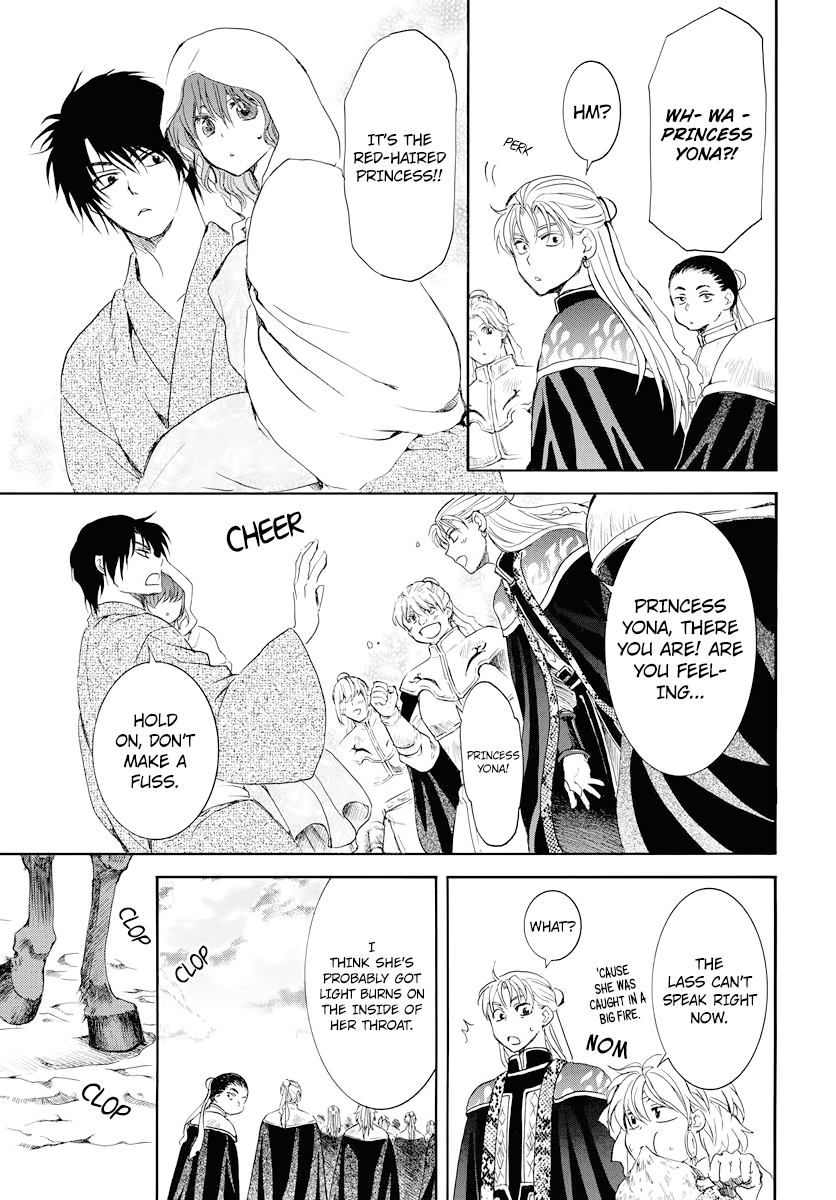 Page 20 of Chapter 176