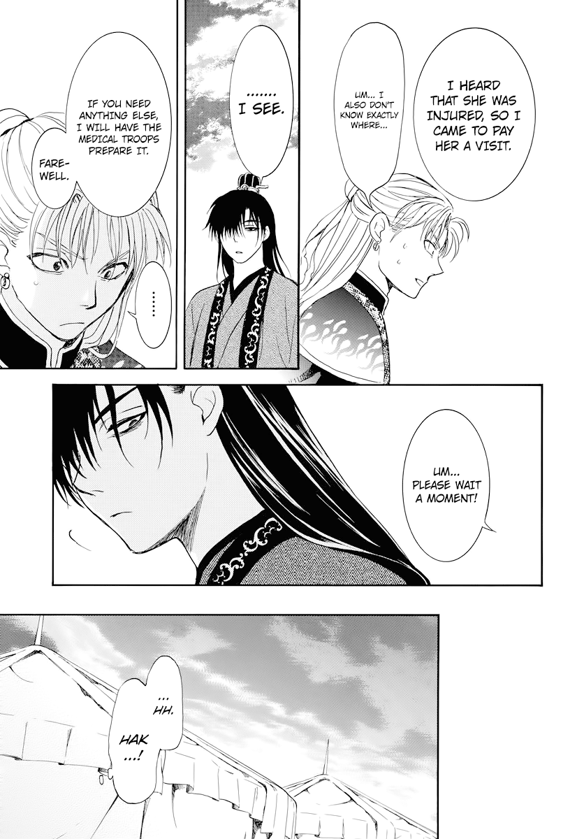 Page 22 of Chapter 176