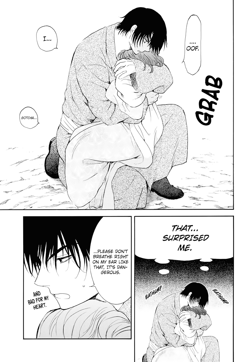 Page 24 of Chapter 176