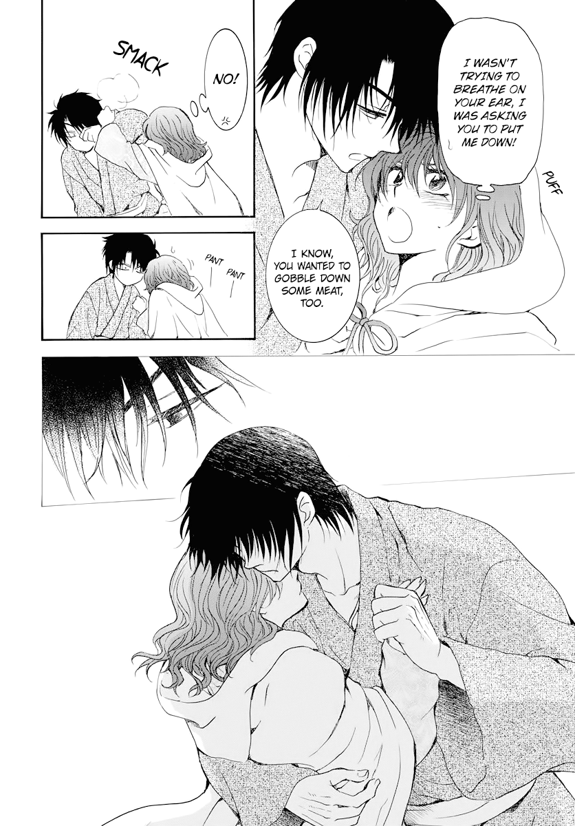 Page 25 of Chapter 176