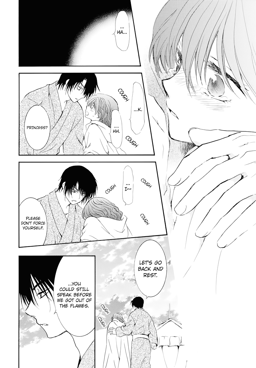 Page 27 of Chapter 176