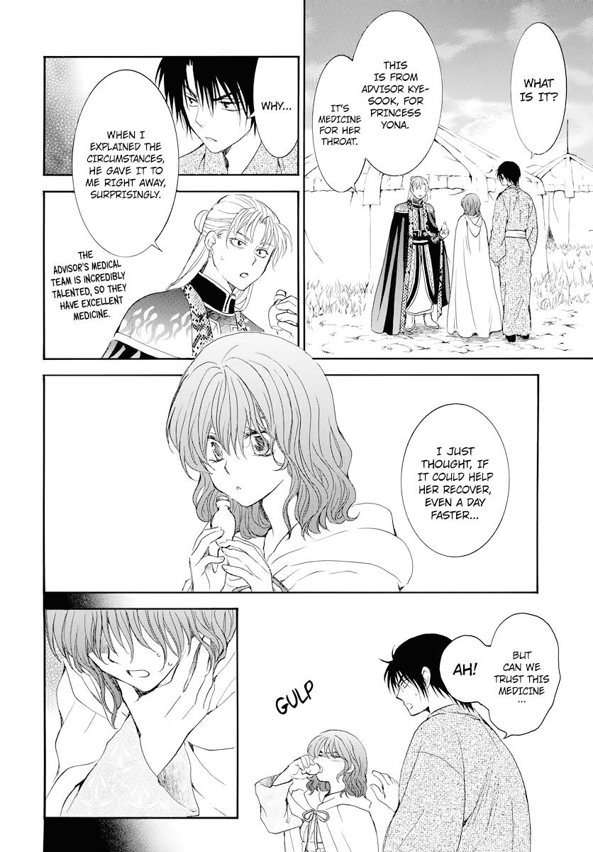 Page 29 of Chapter 176